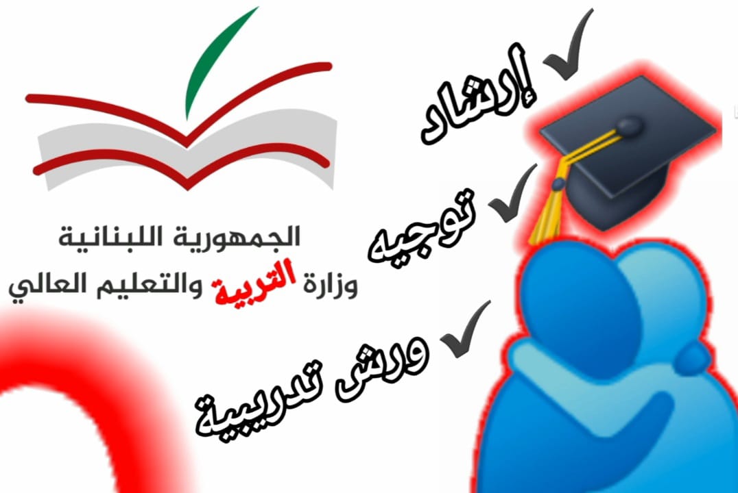 اراء و اقلام الدستور – النجاح هو تغيير في السلوك